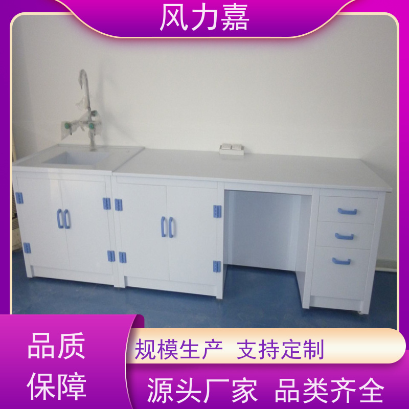 化学pp实验工作台设计施工销售一站式服务商耐酸碱腐蚀