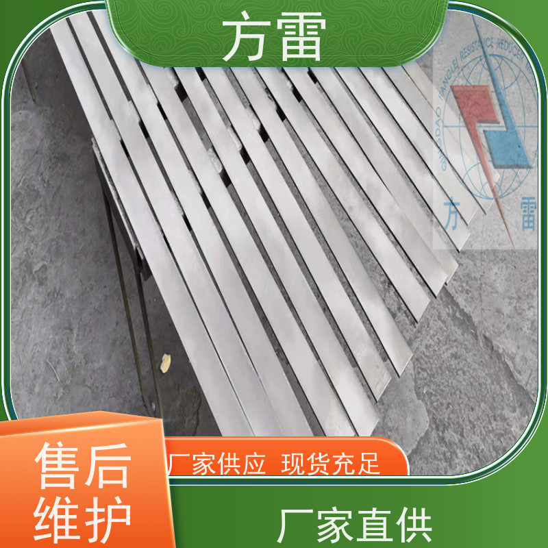 方雷 环氧基 纳米碳复合防腐接地线HFDX1-40S-4X40 耐腐蚀 规格齐全