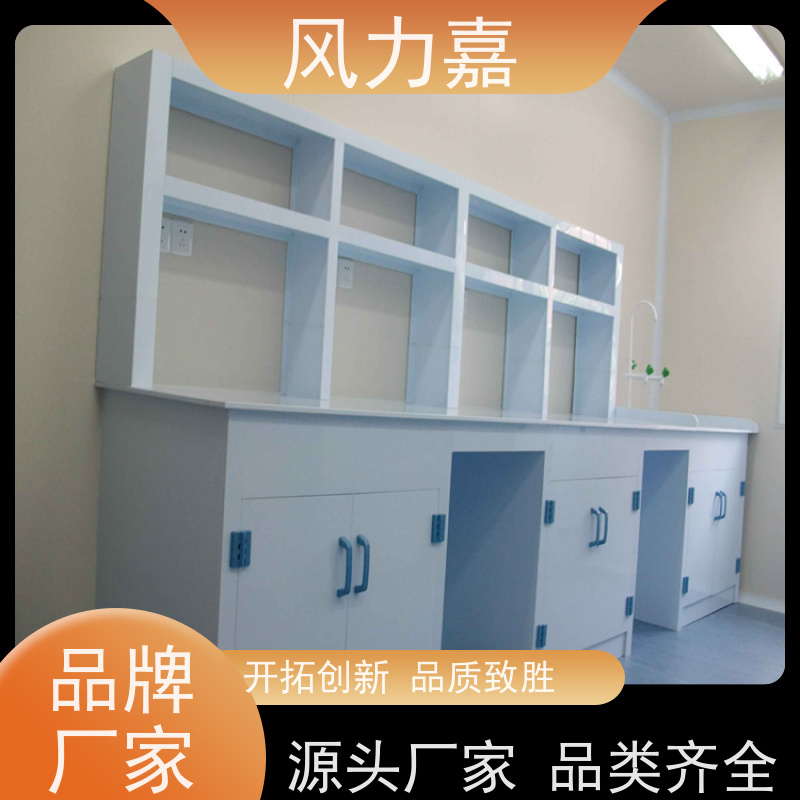 风力嘉pp实验工作台设计施工销售一站式服务商生产厂家
