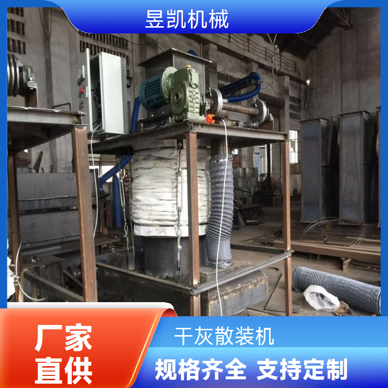 干粉熟料散装机 水泥罐车卸灰机 无尘干灰卸灰装置 多种规格