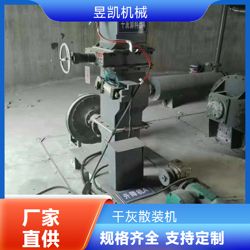 干粉熟料散装机 水泥罐车卸灰机 无尘干灰卸灰装置 多种规格