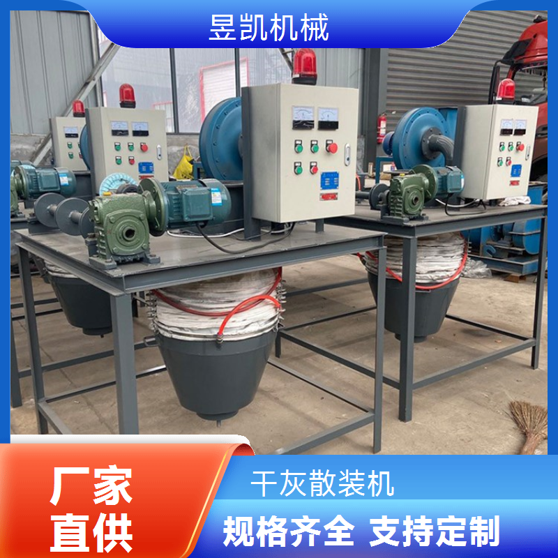 干粉熟料散装机 水泥罐车卸灰机 无尘干灰卸灰装置 多种规格