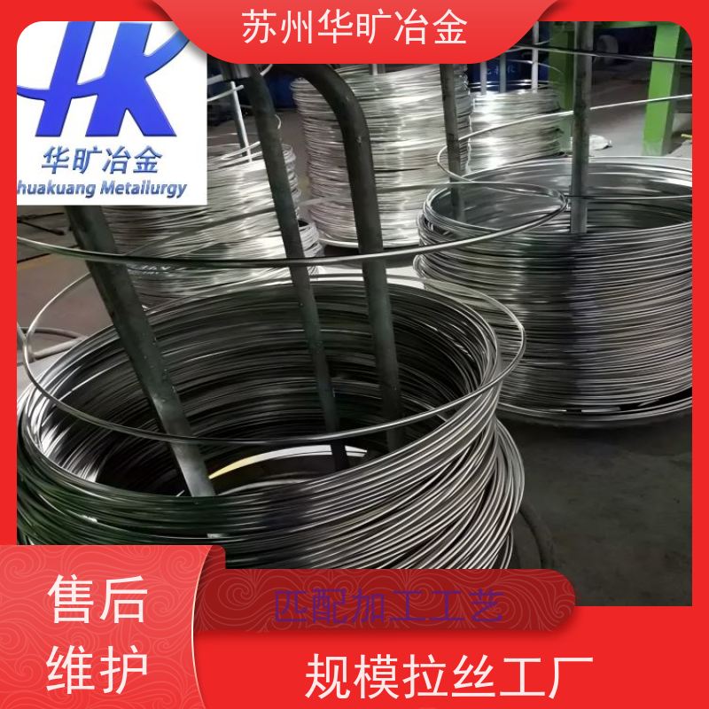 冷墩冷锻不锈钢螺丝线草酸线精抽线规模厂家316LCu强塑冷挤压