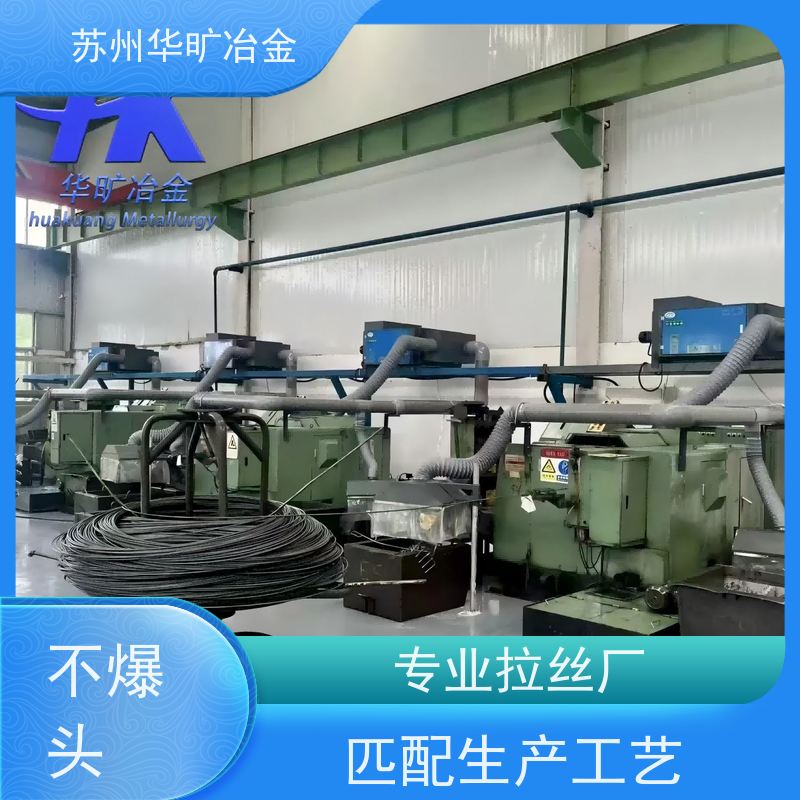 不锈钢冷镦线二硫化钼精线S32750(2507)拉丝厂紧固件材料