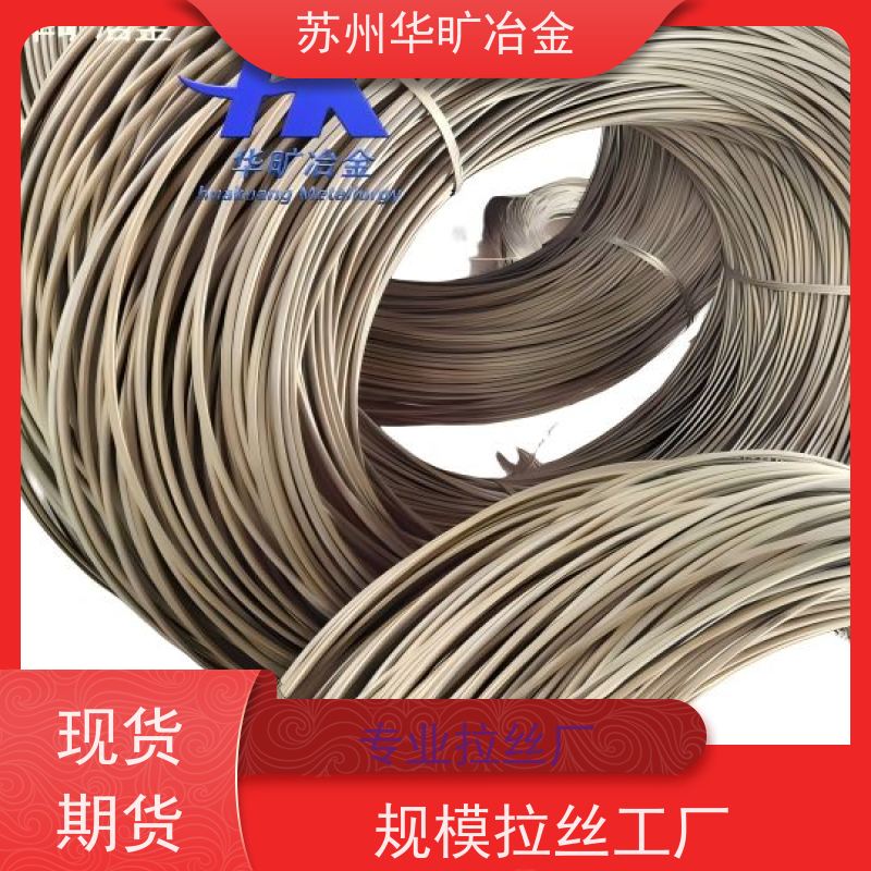 不锈钢冷镦线拉丝厂二硫化钼精线退火软线皮膜线1Cr17Mo(434)