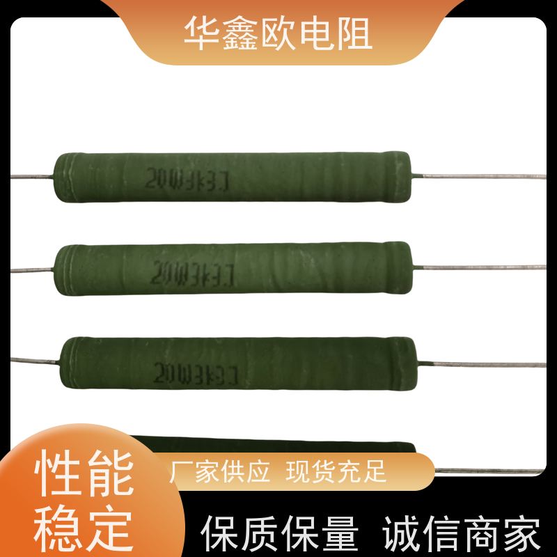HXO电阻 KNP15W 330R 品质保证 供应RX21-2W电阻器