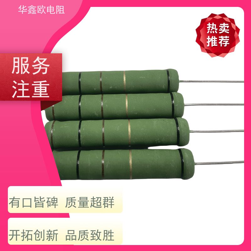 华鑫欧 RX21-15W线绕电阻器 交期稳定 KNP4W 510R