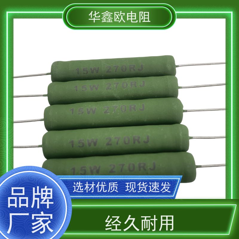 HXO电阻 源头工厂 KNP7W 75R RX21-6W绕线电阻器