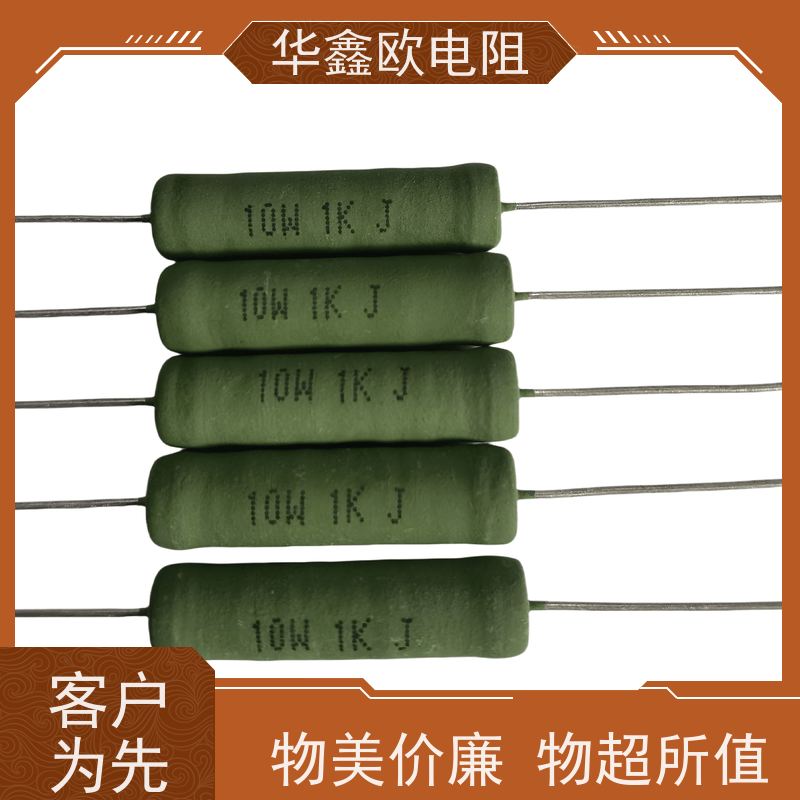 华鑫欧 绕线无感电阻公司 270R KNP20W 品质保证