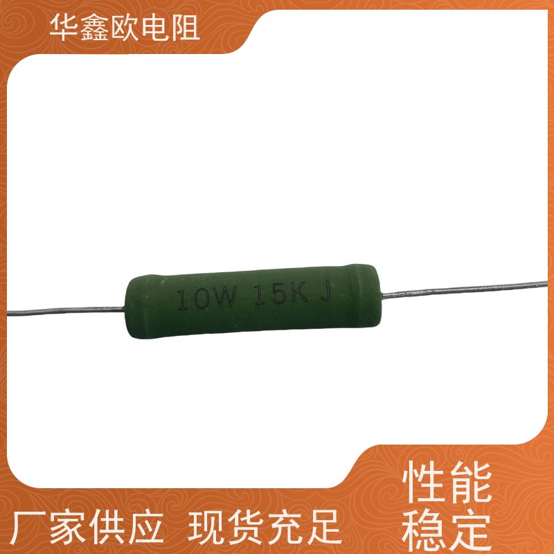 华鑫欧 绕线有感电阻公司 源头工厂 KNP10W 680R