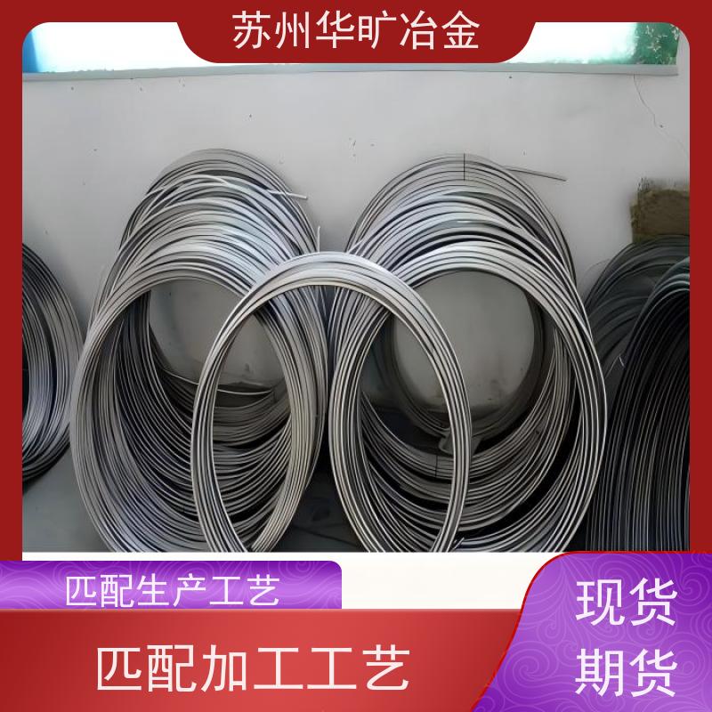 不锈钢冷镦线SUS630(17-4PH)草酸线精抽线规模厂家退火软线皮膜线
