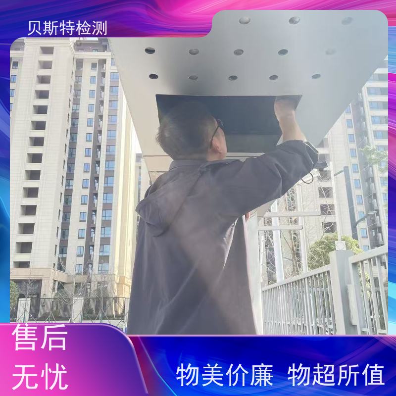 西 安未央 广告牌检测 公司正规第三方机构提升安全等级 报告全国有效