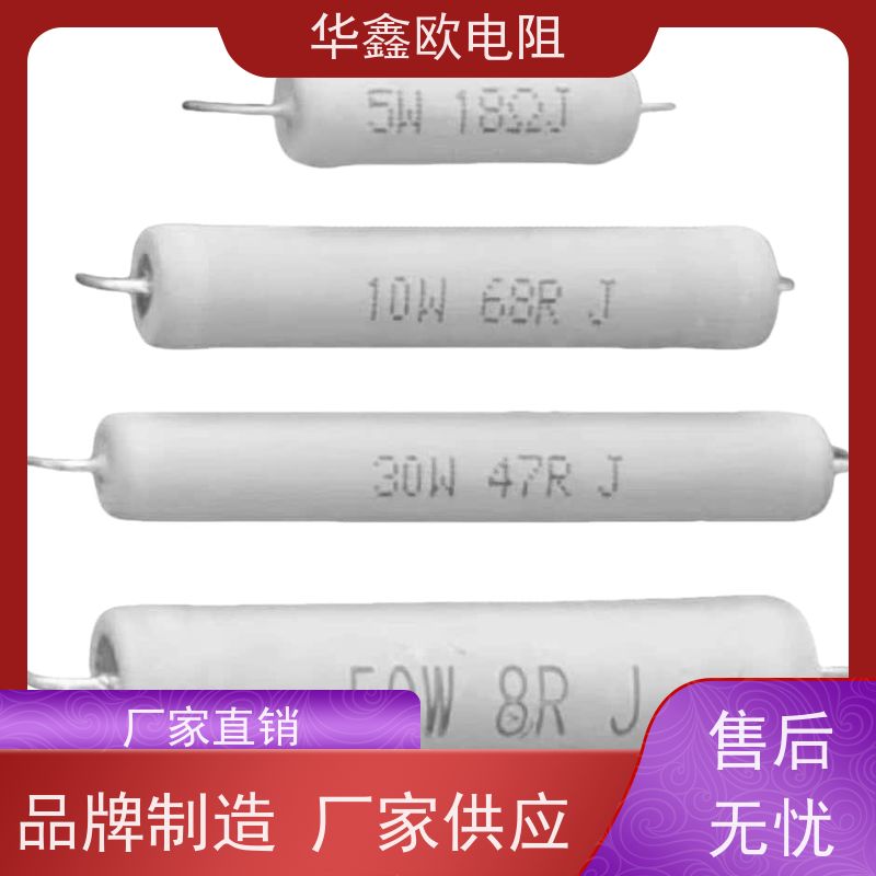 HXO电阻 KNP4W 0R1 品质保证 RX21-8W绕线电阻器