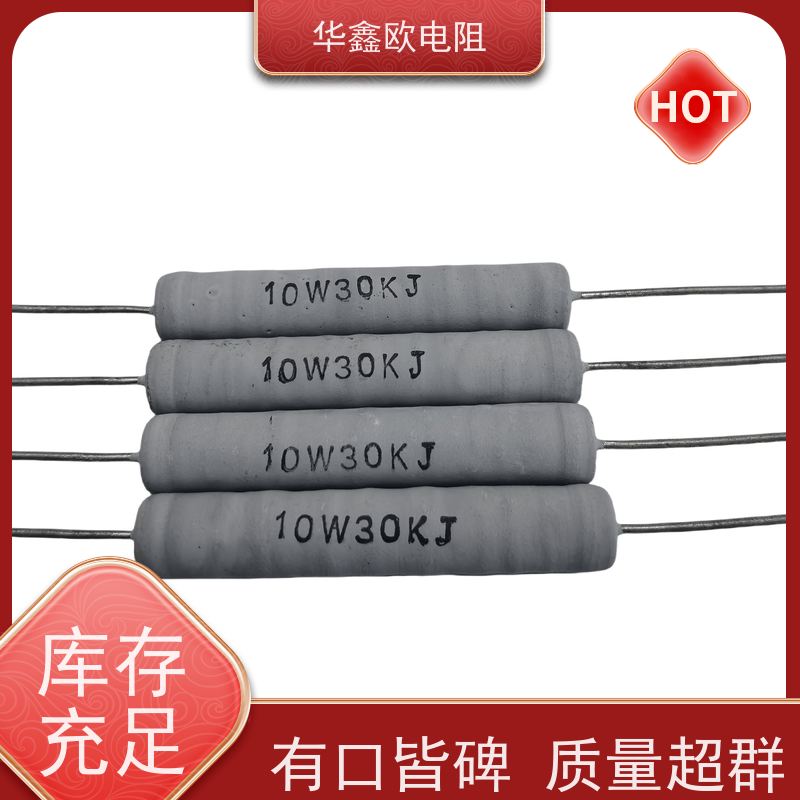 华鑫欧 120R KNP5W 交期稳定 供应RX21-2W电阻器