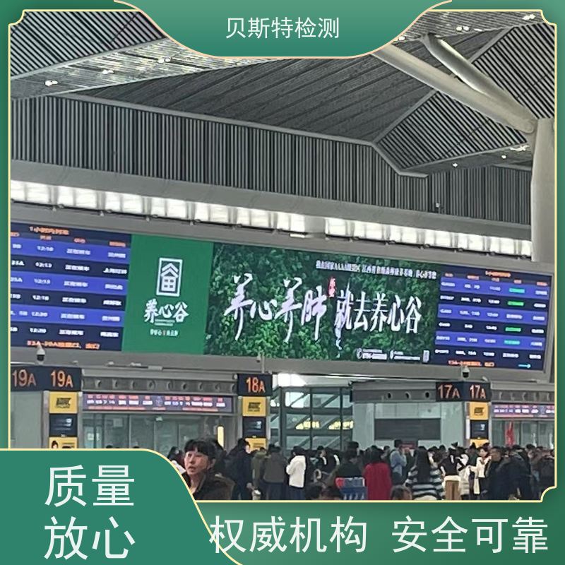 安 徽 广告牌检测 公司正规第三方机构提升安全等级 报告全国有效