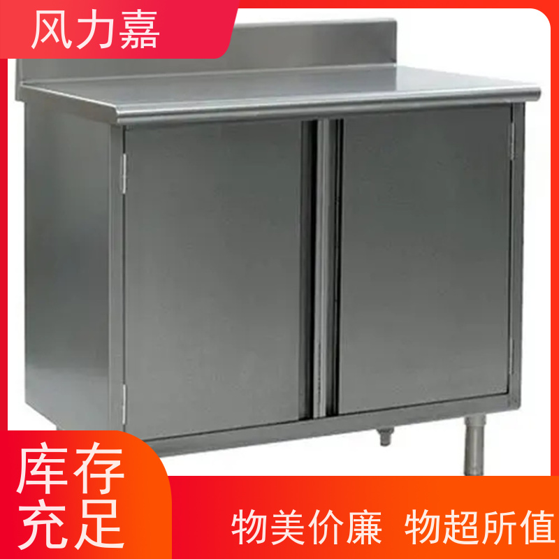 风力嘉不锈钢操作台免费设计定制出方案厂家