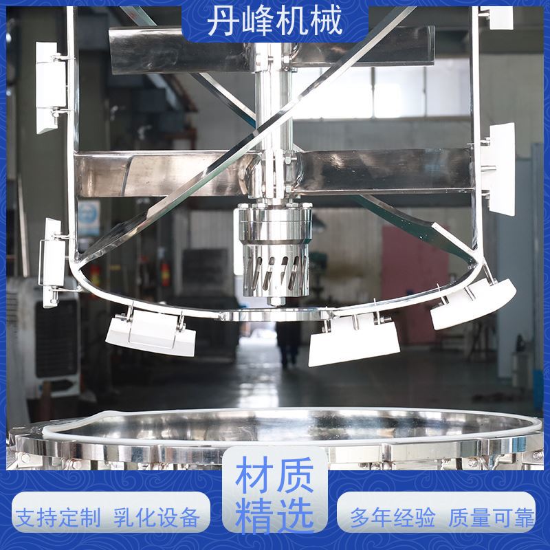 丹峰 非标定制不锈钢 芝麻酱 面霜 蒸汽加热 乳化罐生产厂家