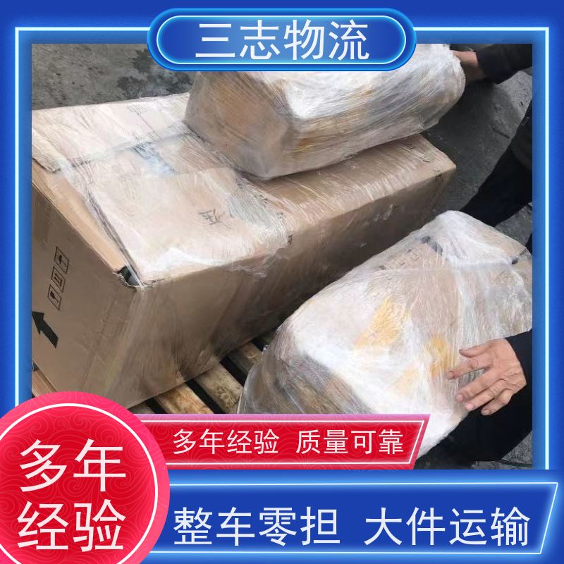 昆明至运城物流公司 全国派送服务到位 专线往返直达 整车货运 