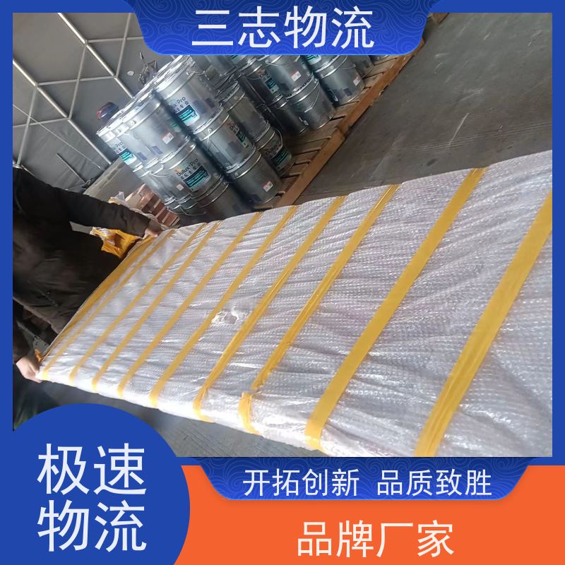 昆明至芜湖物流公司 全国派送服务到位 行李长途托运 冷链食品运输