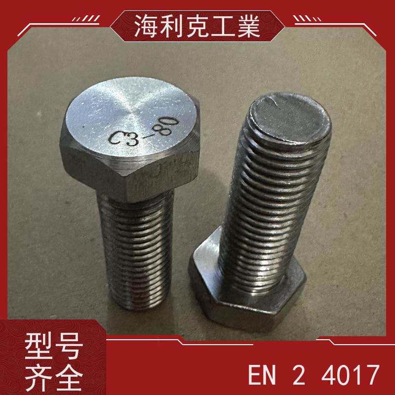 海利克 美标 ANS ASME 六角头螺栓全牙 高强度C3-80 M28M30