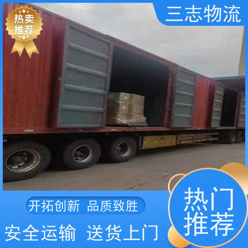 昆明至淄博物流公司 整车零担 每天免费上门取货 危险品运输