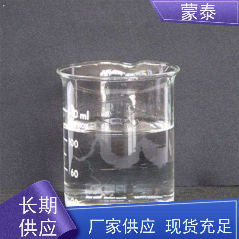 蒙泰 混凝土防水剂 可抑制10种以上的霉菌生长 使用安全 性价比高