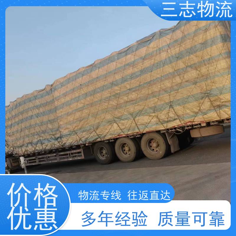 昆明至三亚物流公司 每天免费上门取货 行李长途托运 冷链食品运输