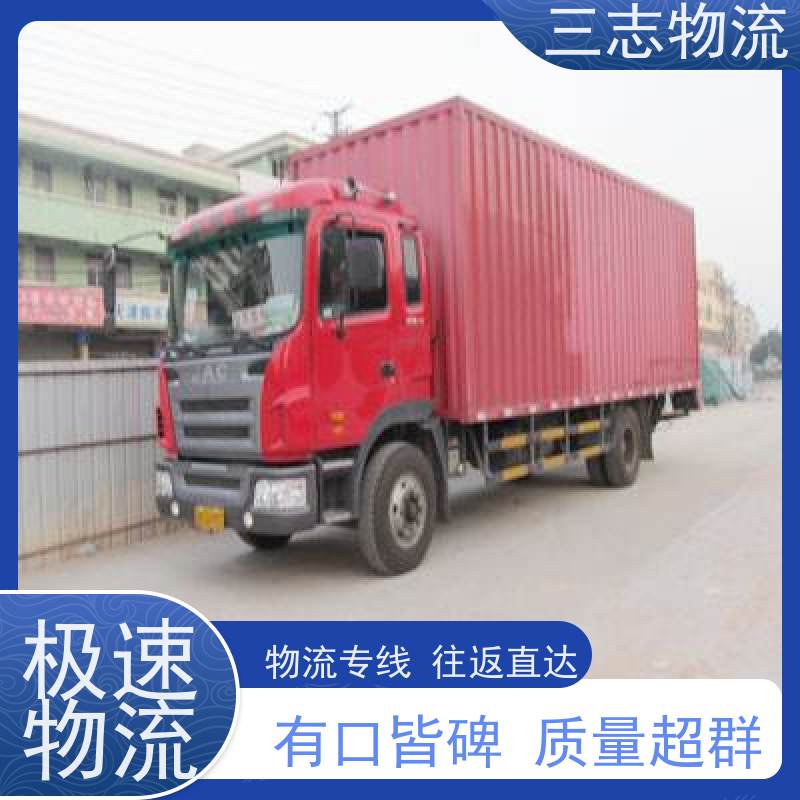 昆明至清远物流公司 全国派送服务到位 专线往返直达 整车零担