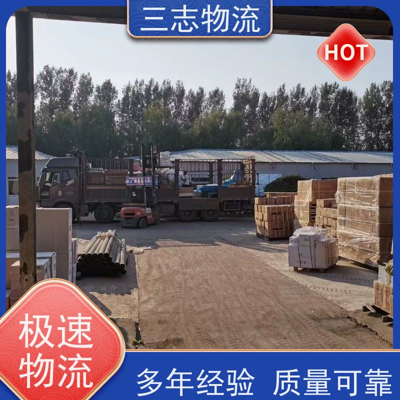 昆明至衡水物流公司 每天免费上门取货 冷链食品运输 行李长途托运