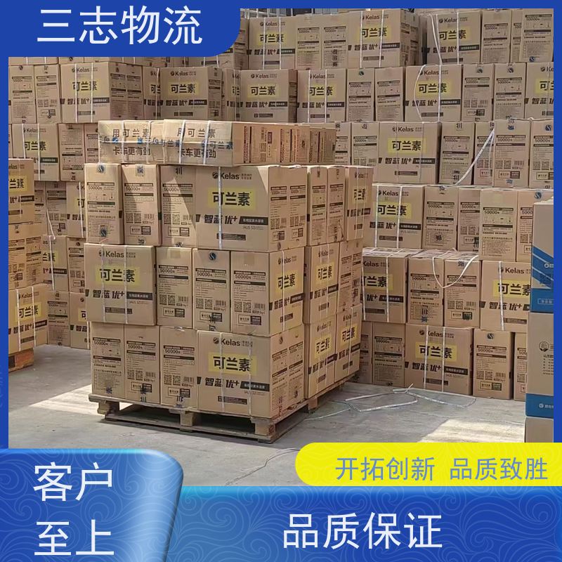 昆明至濮阳物流公司 全国派送服务到位 危险品运输 整车货运 