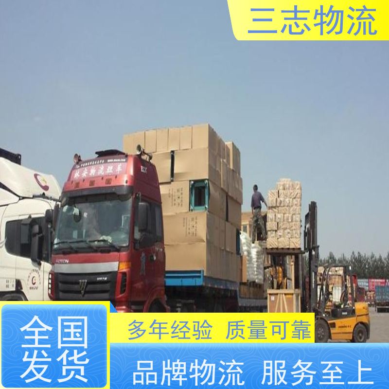 昆明至佛山物流公司 全国派送服务到位 行李长途托运 冷链食品运输