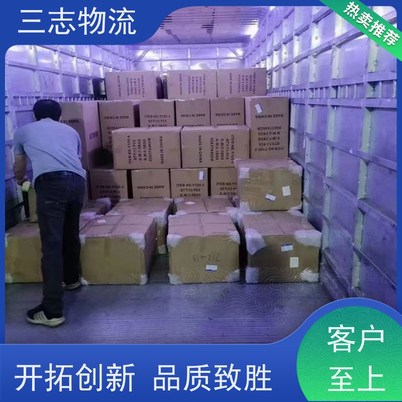 昆明至温州物流公司 整车零担 每天免费上门取货 专线往返直达