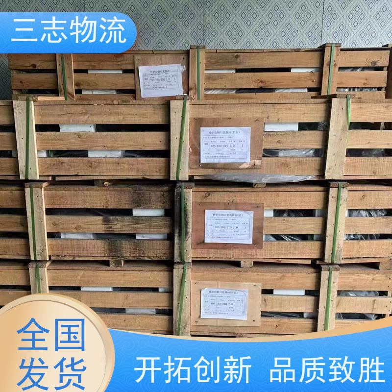 昆明至太原物流公司 整车货运 大件运输 行李长途托运