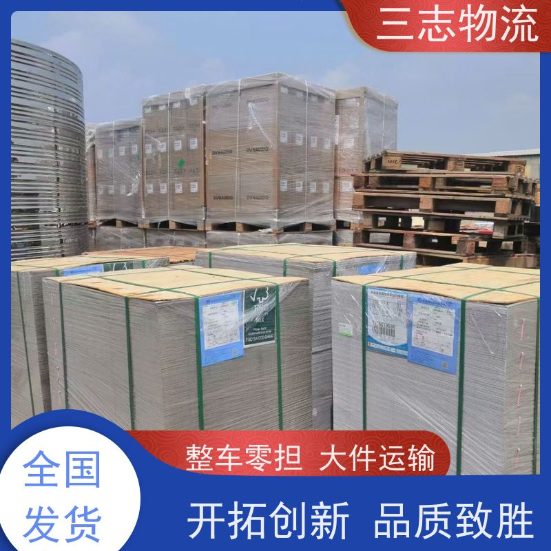 昆明至娄底物流公司 全国派送服务到位 危险品运输 整车零担