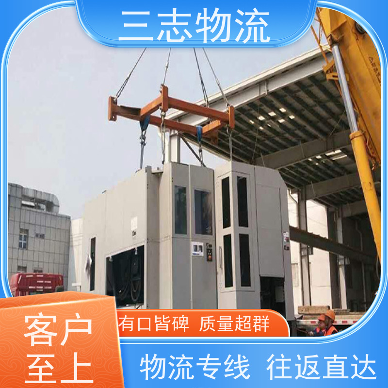 昆明至吉林物流公司 全国派送服务到位 危险品运输 整车零担
