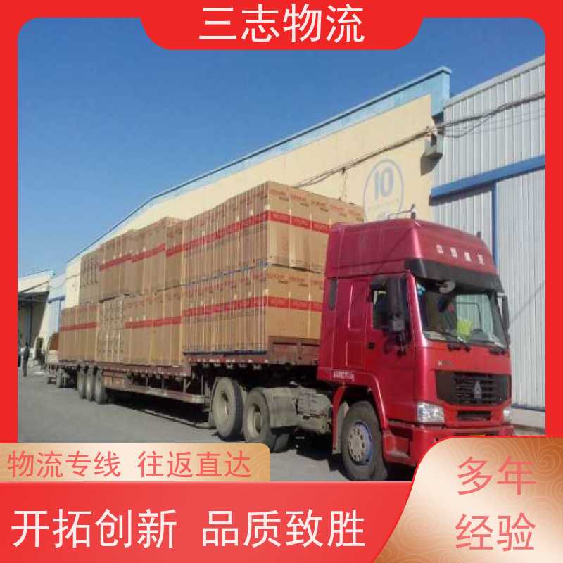 昆明至平顶山物流公司 整车零担 每天免费上门取货 行李长途托运