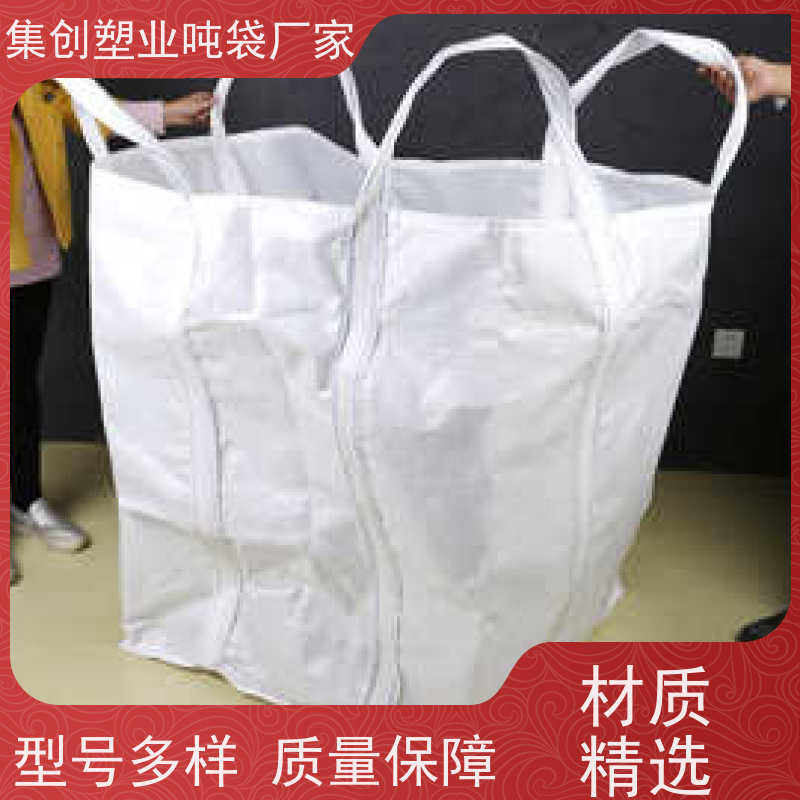 集创吨包厂 耐磨加厚 承重1吨吨袋 免费设计打样