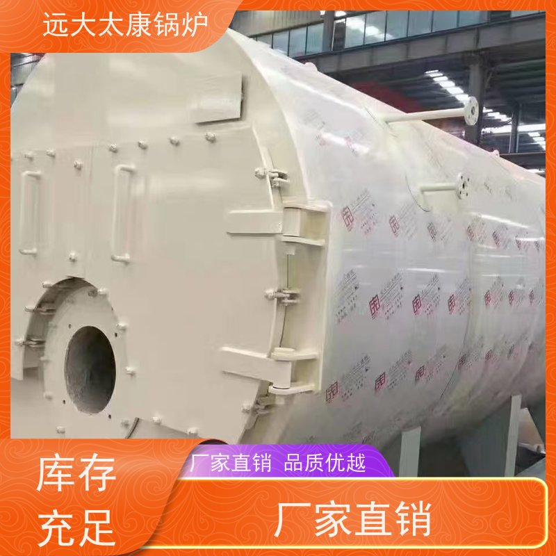 2吨 燃气蒸汽锅炉 远大太康 源头工厂 泡沫生产设备配套