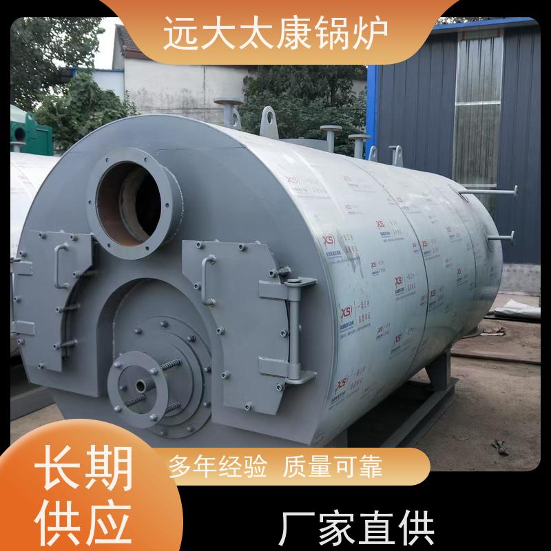 5吨 远大太康 源头工厂 水泥制品养护 橡胶乳化 燃油气蒸汽锅炉