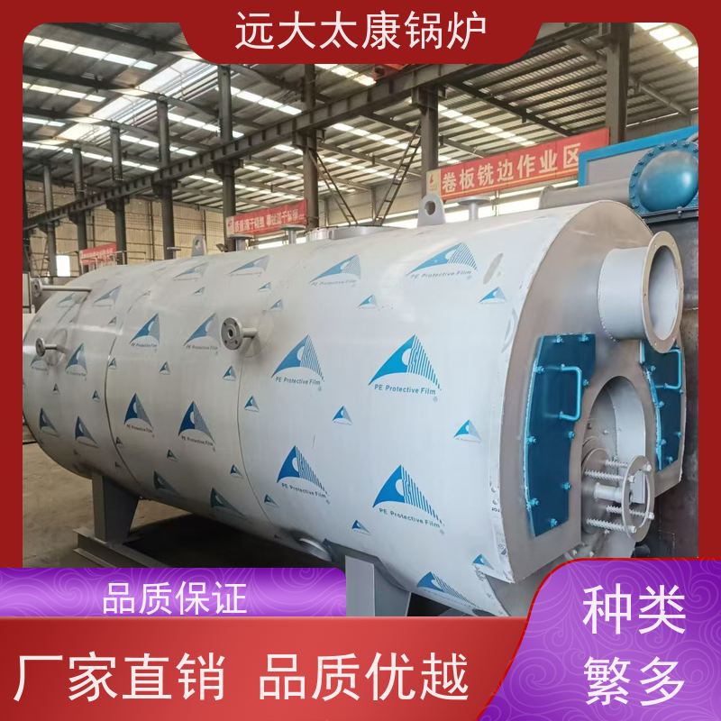 WNS2-1.25-YQ 燃气蒸汽锅炉 远大太康 源头工厂 水泥制品养护 橡胶乳化