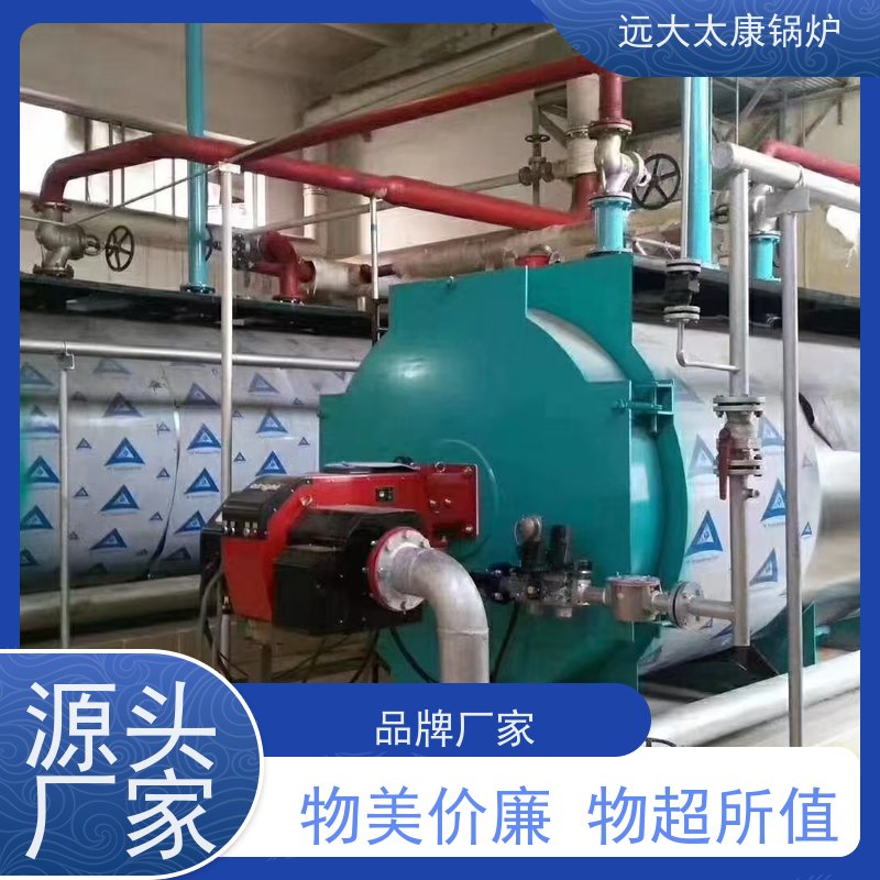 WNS0.5-1.0-YQ 燃油气蒸汽锅炉 远大太康 源头工厂 泡沫生产设备配套