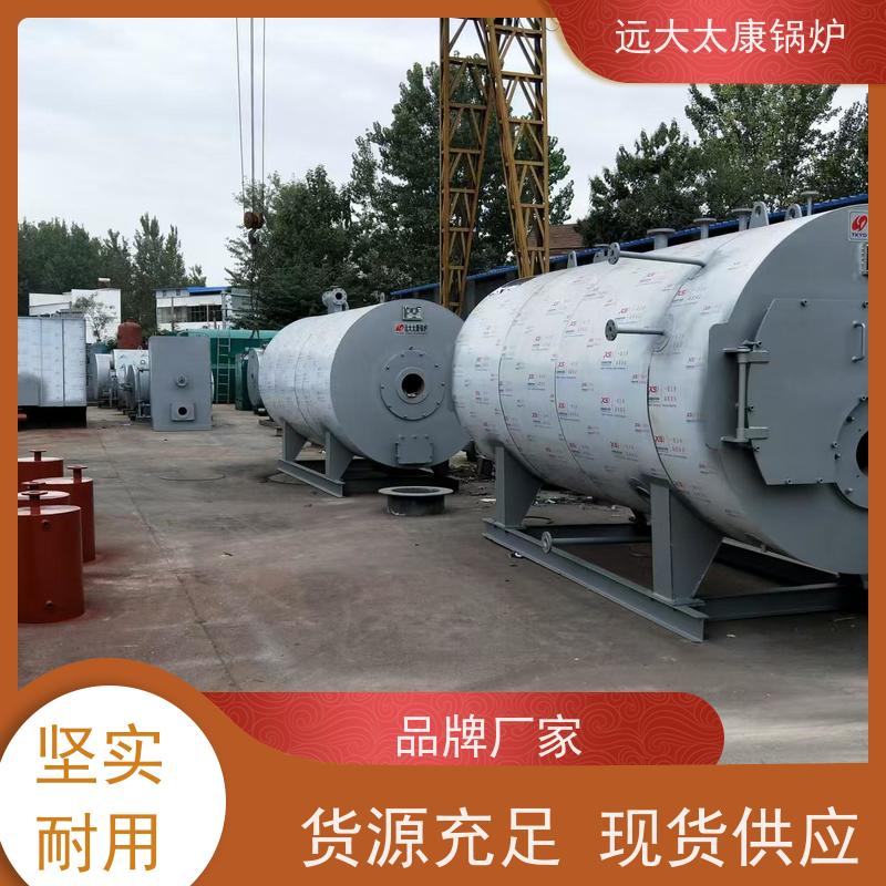 1.5吨 燃气蒸汽锅炉 远大太康 源头工厂 高铁桥梁蒸养