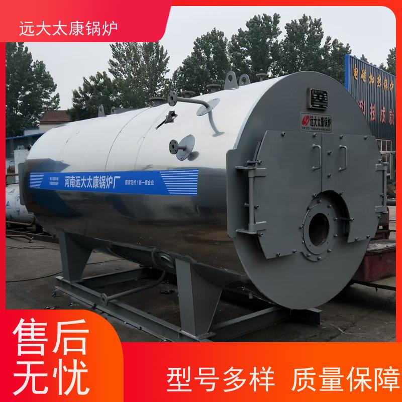 10吨 电蒸汽锅炉 远大太康 源头工厂 水泥制品养护 橡胶乳化