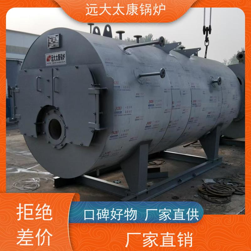 WNS1-1.25-YQ 生物质蒸汽锅炉 远大太康 源头工厂 泡沫生产设备配套