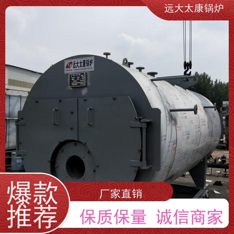 WNS2-1.25-YQ 高铁桥梁蒸养 远大太康 源头工厂 燃气蒸汽锅炉