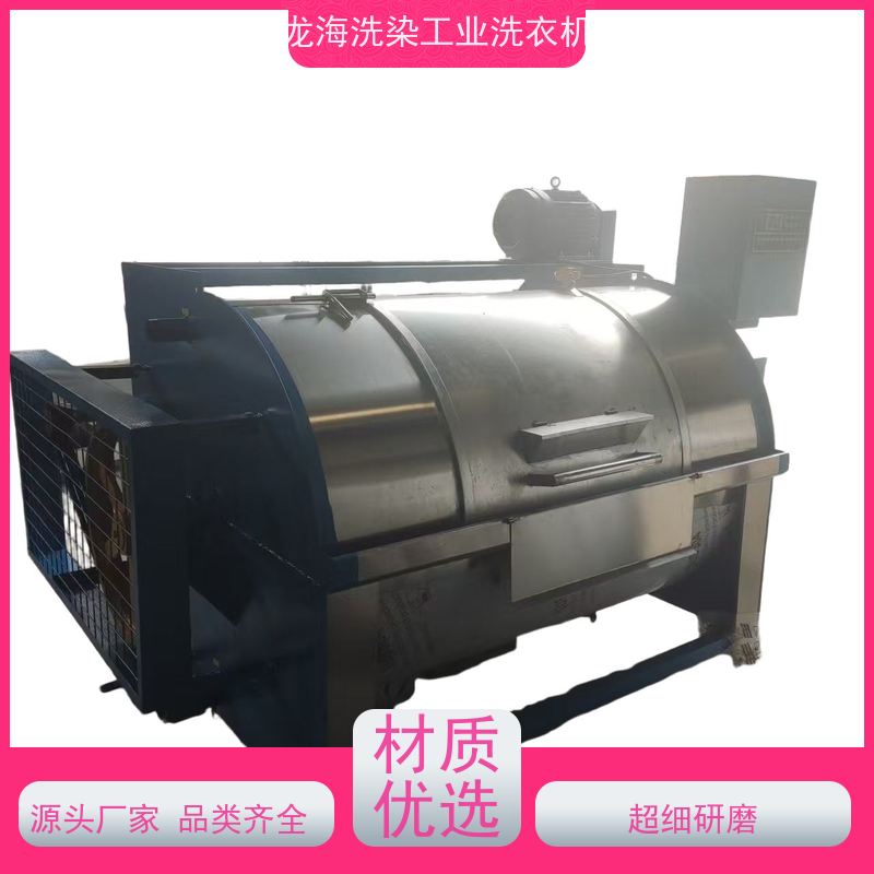 大负载持续洗涤 酒店布草专用洗衣机 支持定制规格