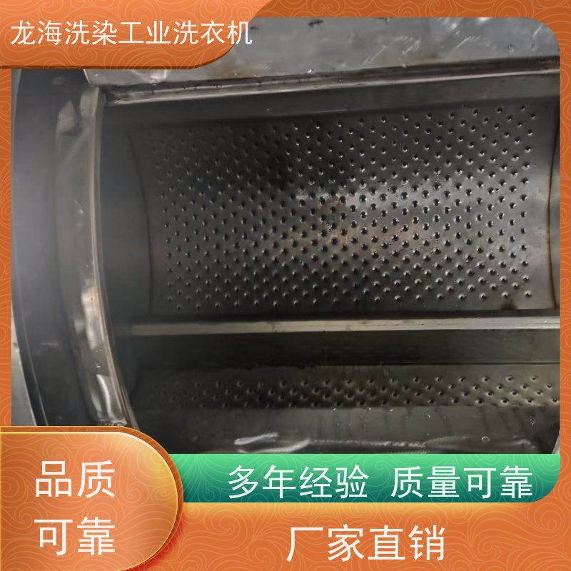食品厂工装专用洗衣机 支持多面料洗涤 定制调整服务