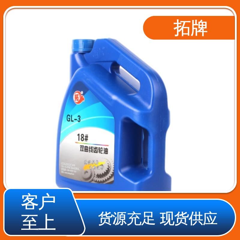 合成工业齿轮油 导轨油 现货全国可发 可耐压 拓牌