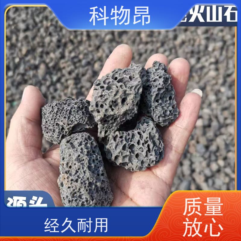 科物昂 土建工程 火山岩多肉基质填料 pH值中性 量大从优