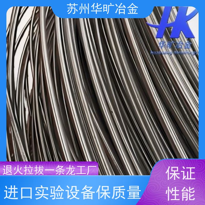 海洋工程耐腐蚀 拉丝厂 热成型合金线材 紧固件材料 GH4751
